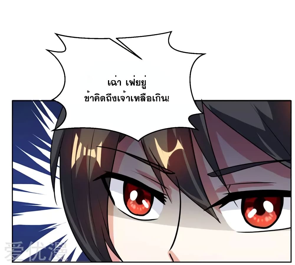 One Step Toward Freedom page 8
