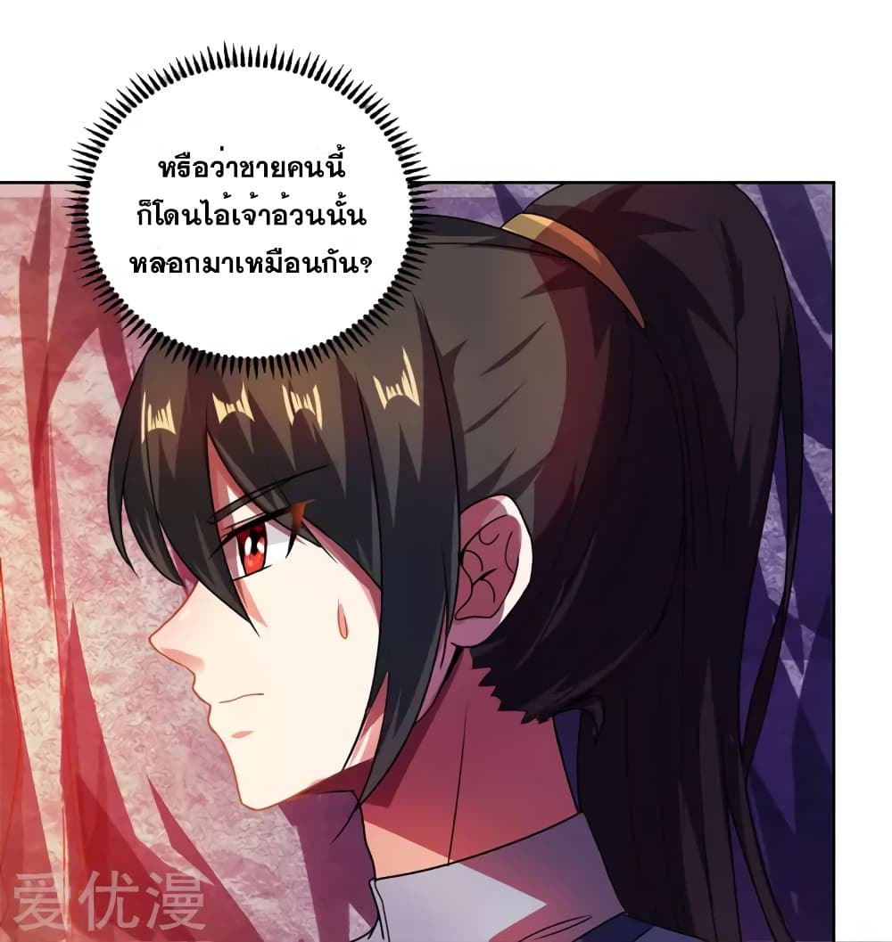 One Step Toward Freedom page 10
