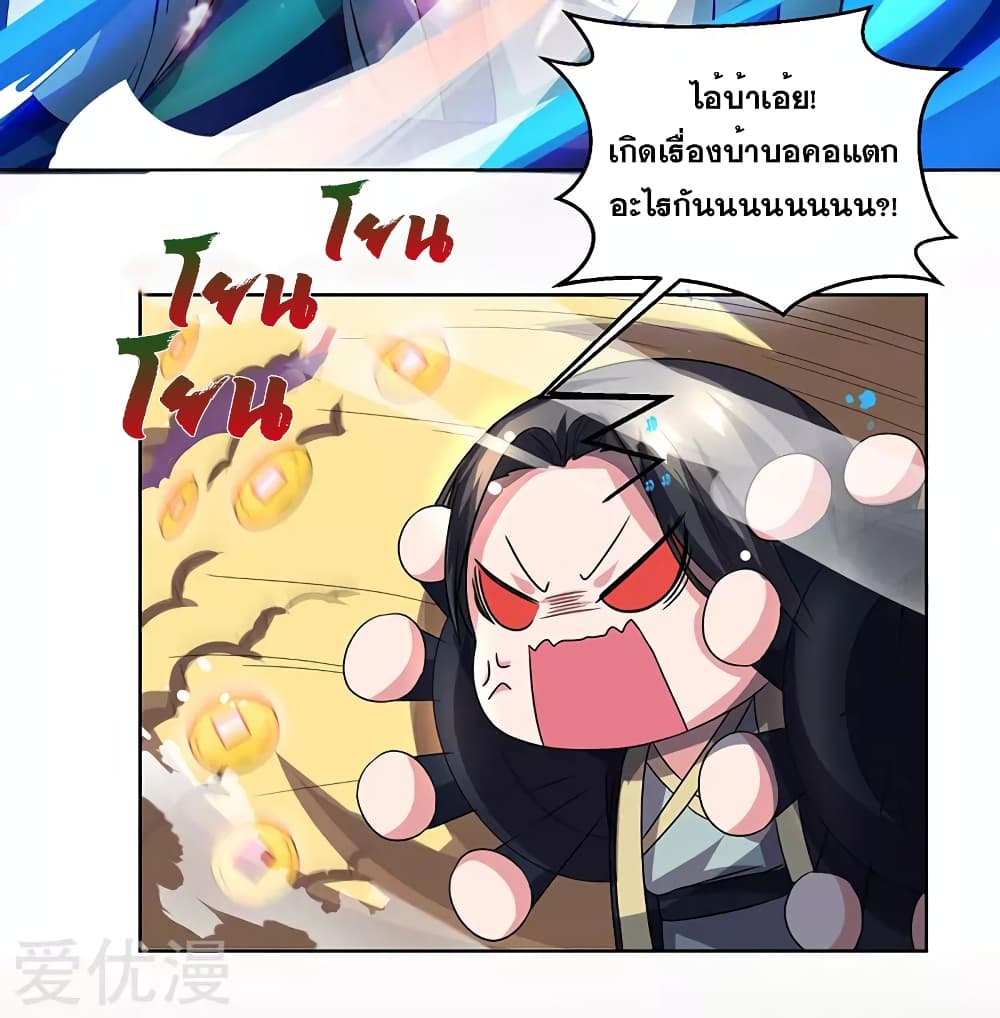 One Step Toward Freedom page 3