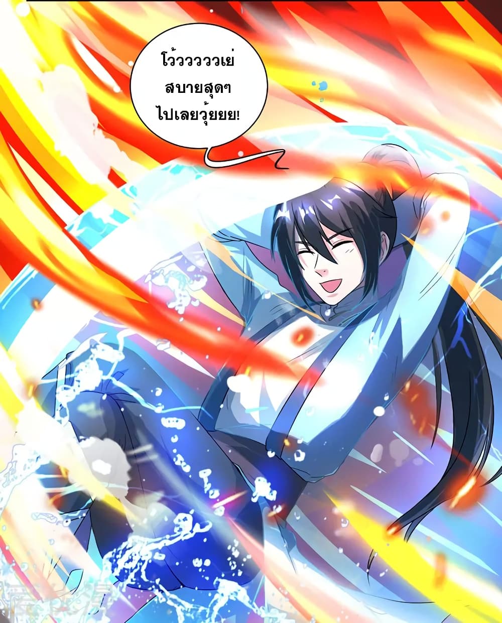 One Step Toward Freedom page 5