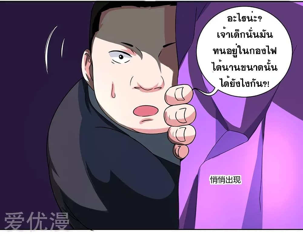 One Step Toward Freedom page 7