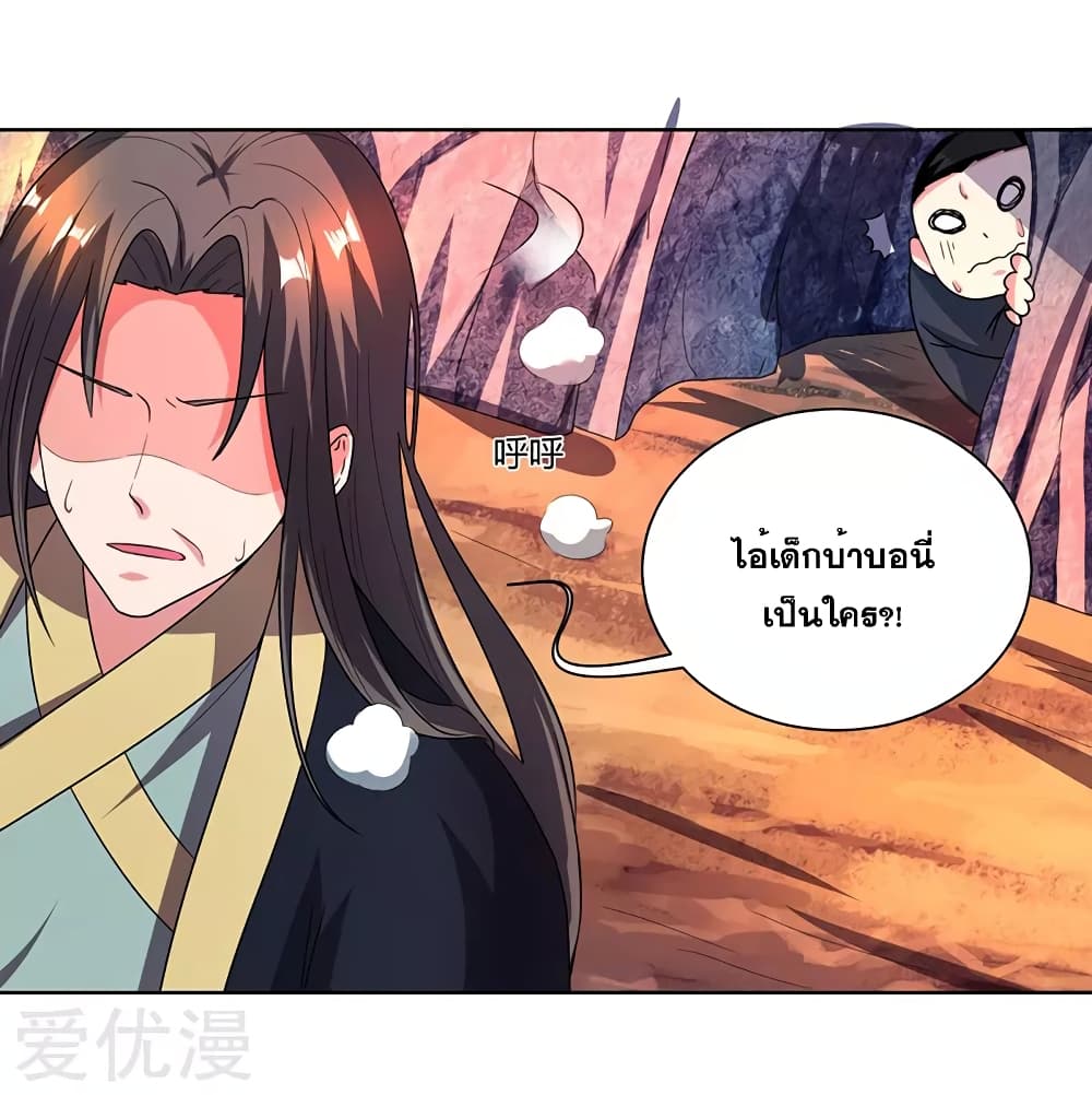 One Step Toward Freedom page 8