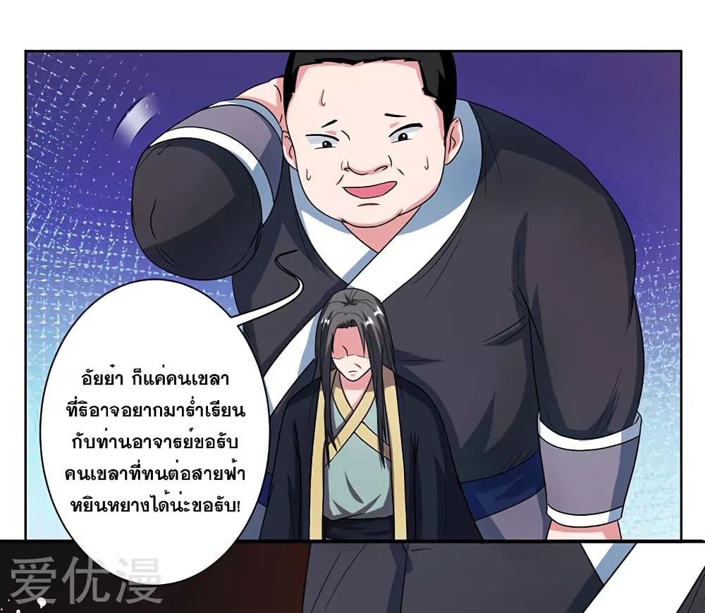 One Step Toward Freedom page 9