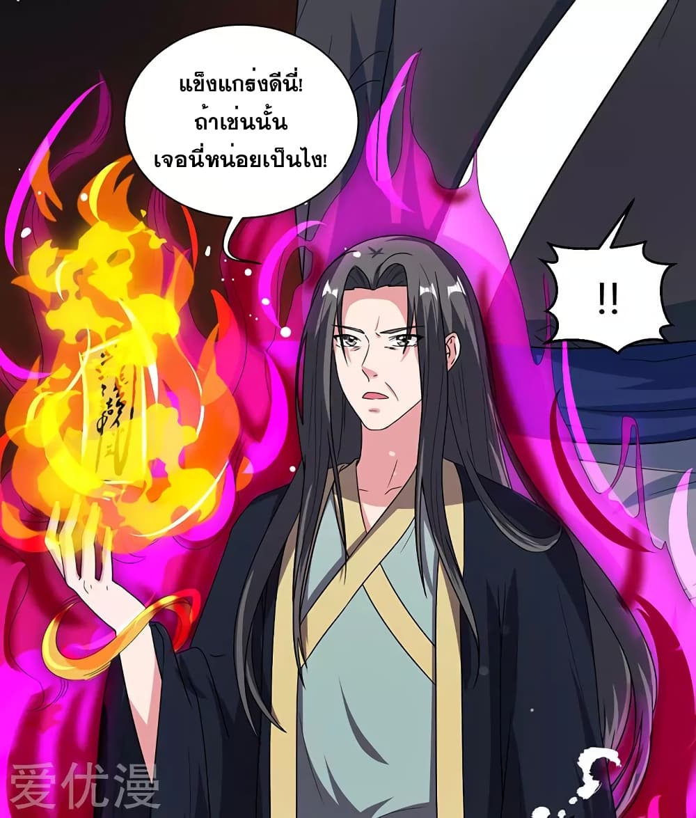 One Step Toward Freedom page 10