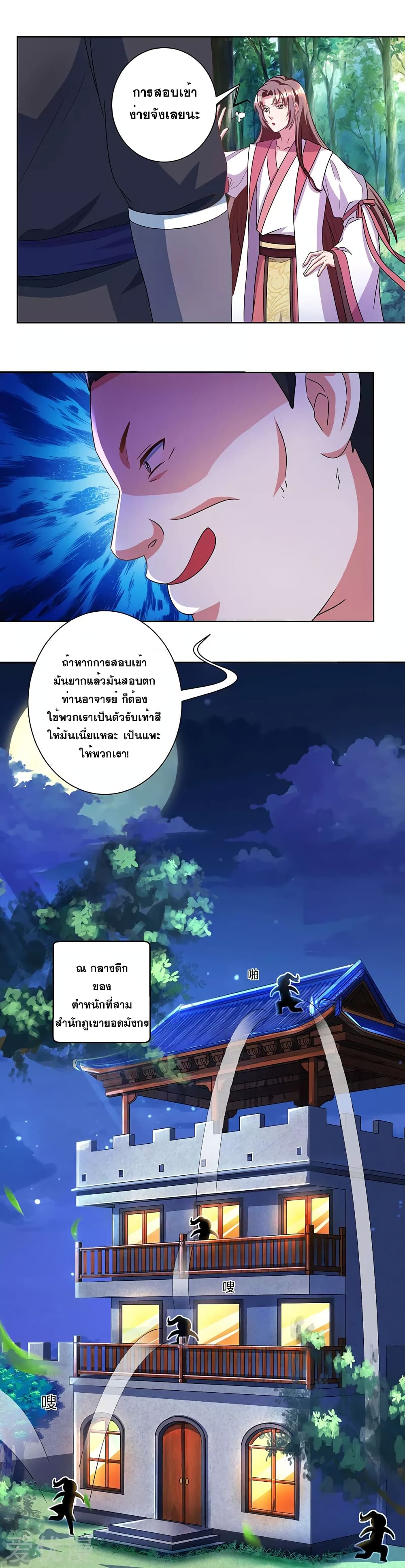 One Step Toward Freedom page 5