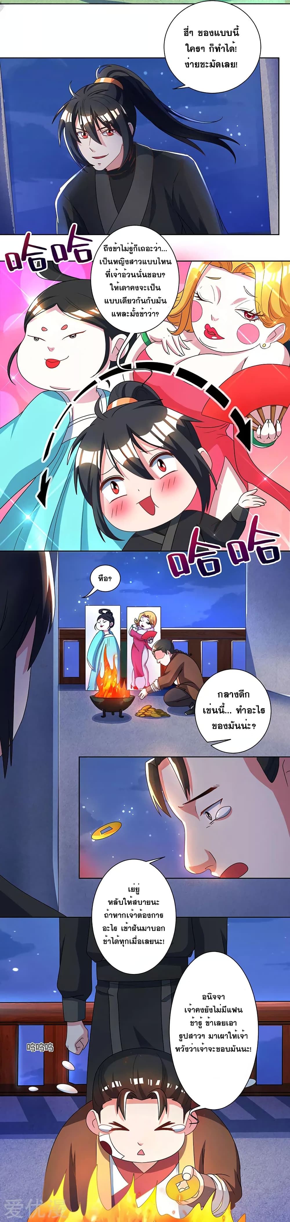 One Step Toward Freedom page 6