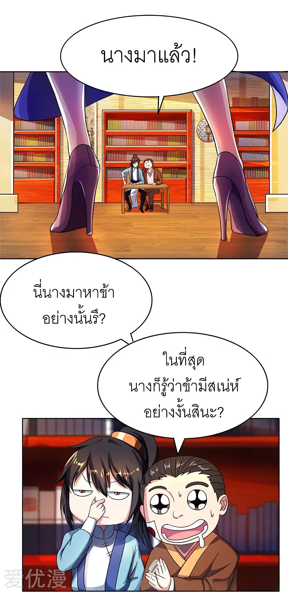 One Step Toward Freedom page 3