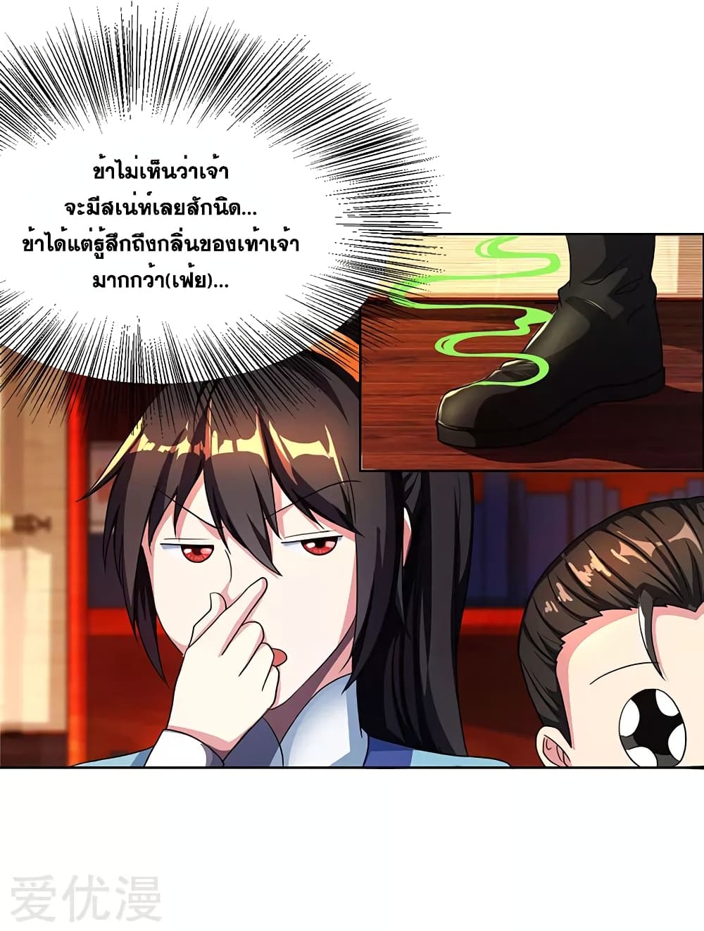 One Step Toward Freedom page 4