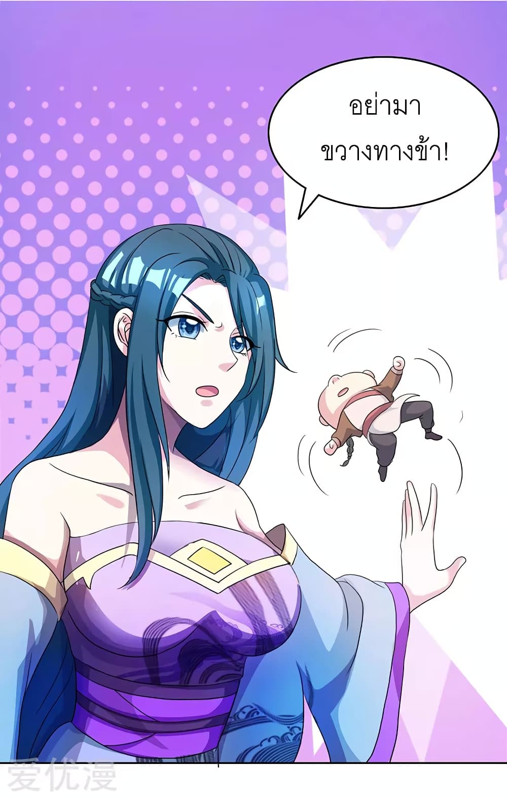One Step Toward Freedom page 7