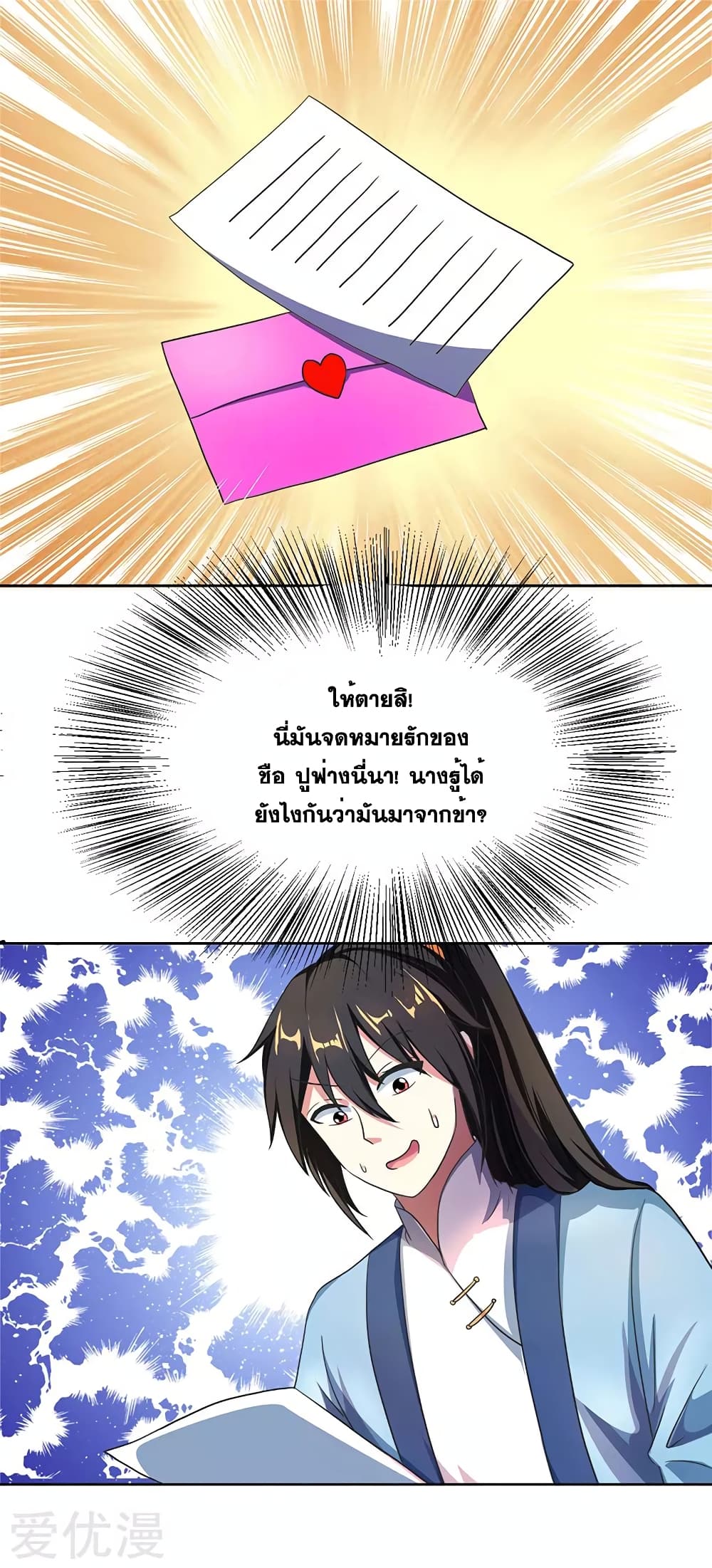 One Step Toward Freedom page 10
