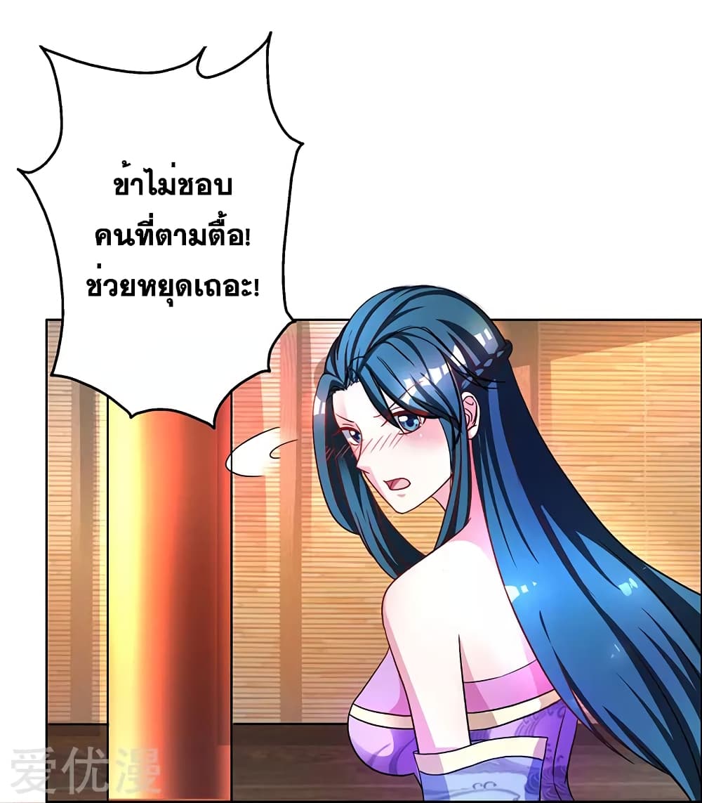 One Step Toward Freedom page 2