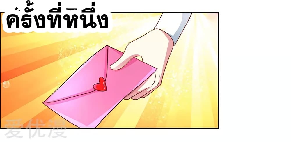 One Step Toward Freedom page 4