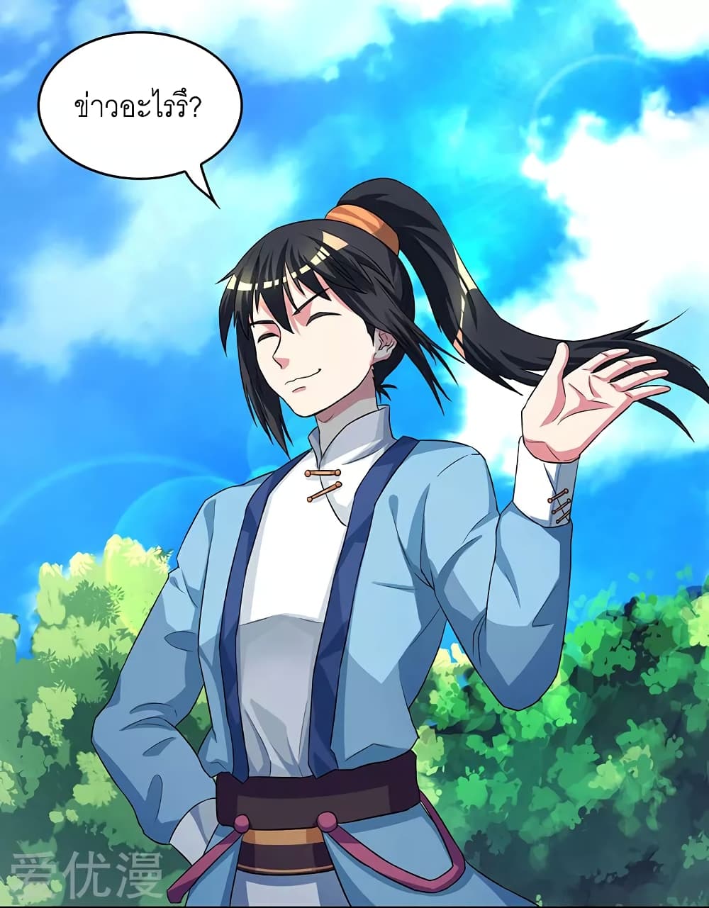 One Step Toward Freedom page 10