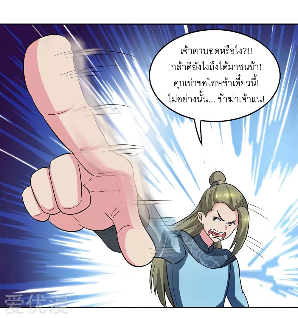 One Step Toward Freedom page 5
