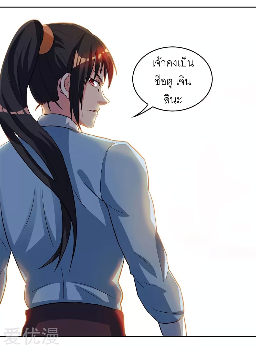 One Step Toward Freedom page 6