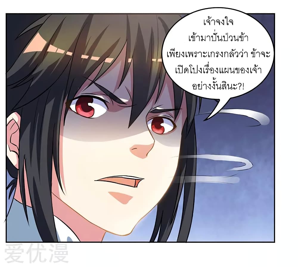 One Step Toward Freedom page 7