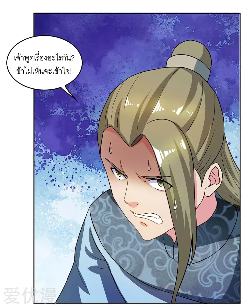 One Step Toward Freedom page 8