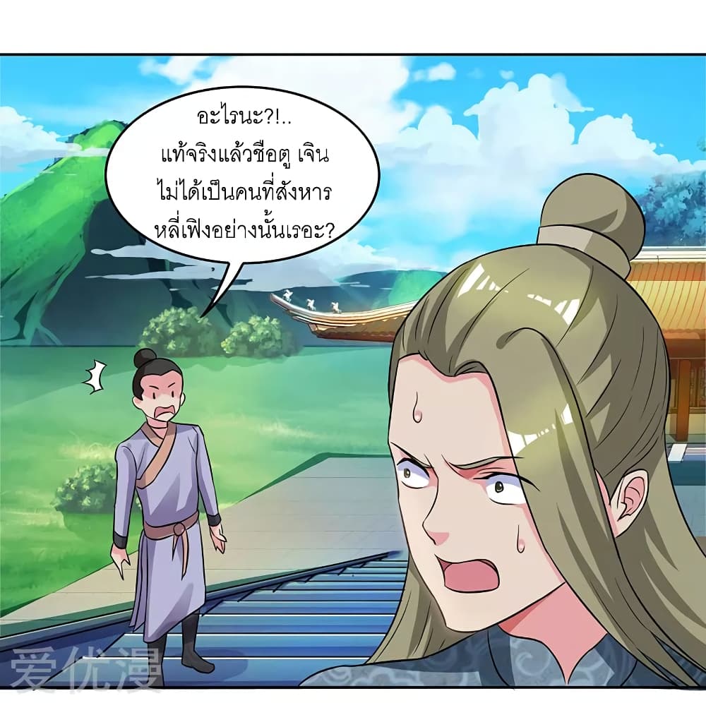 One Step Toward Freedom page 10