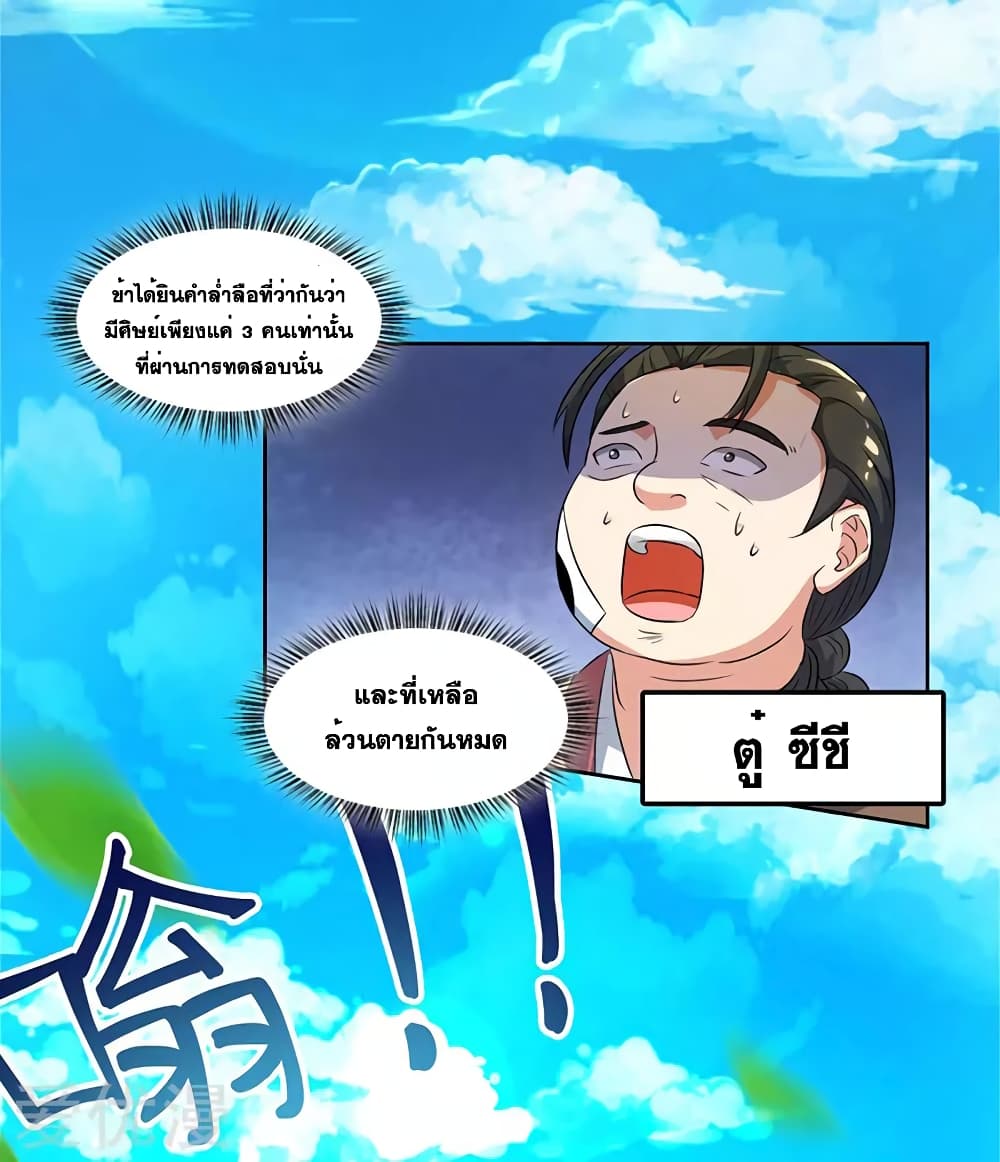 One Step Toward Freedom page 4