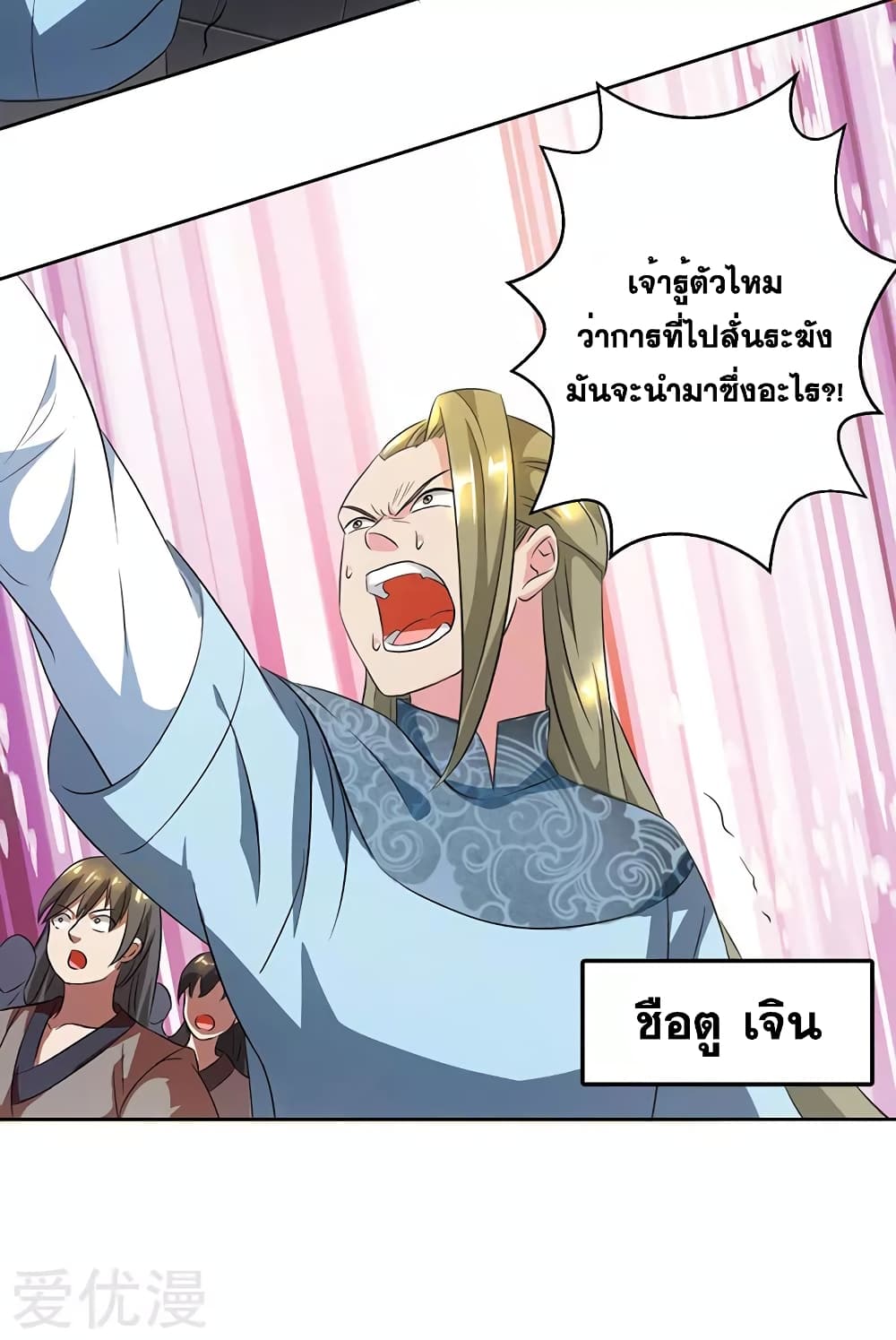 One Step Toward Freedom page 7