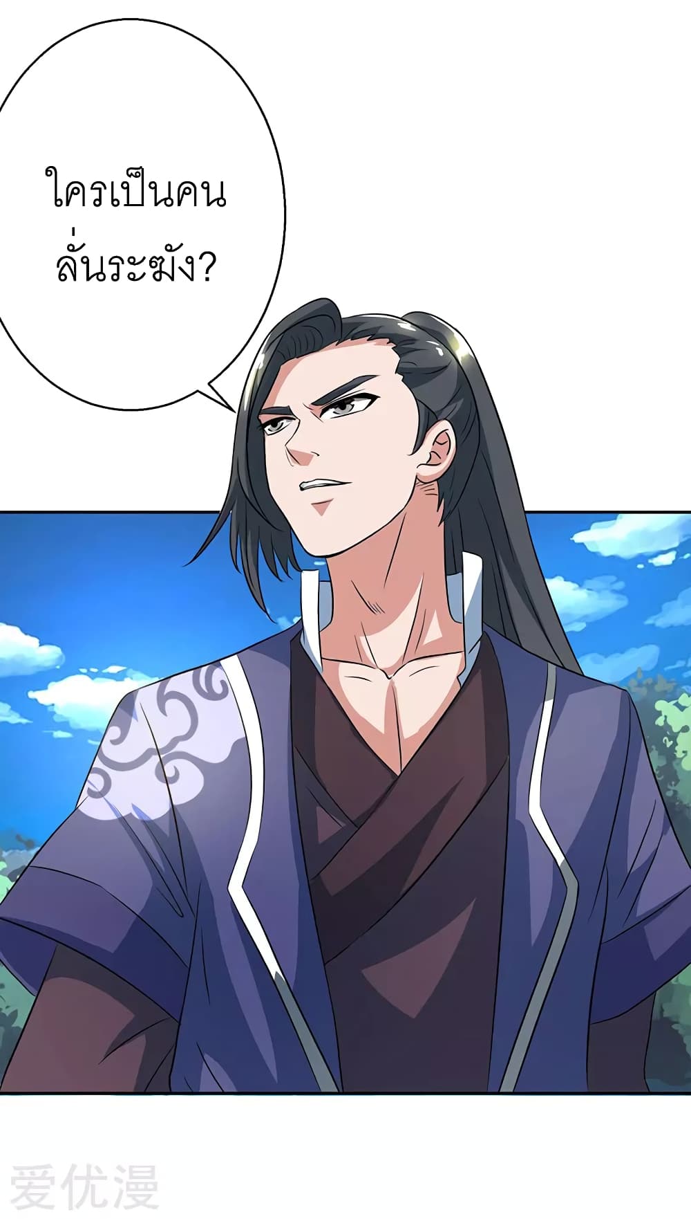 One Step Toward Freedom page 10