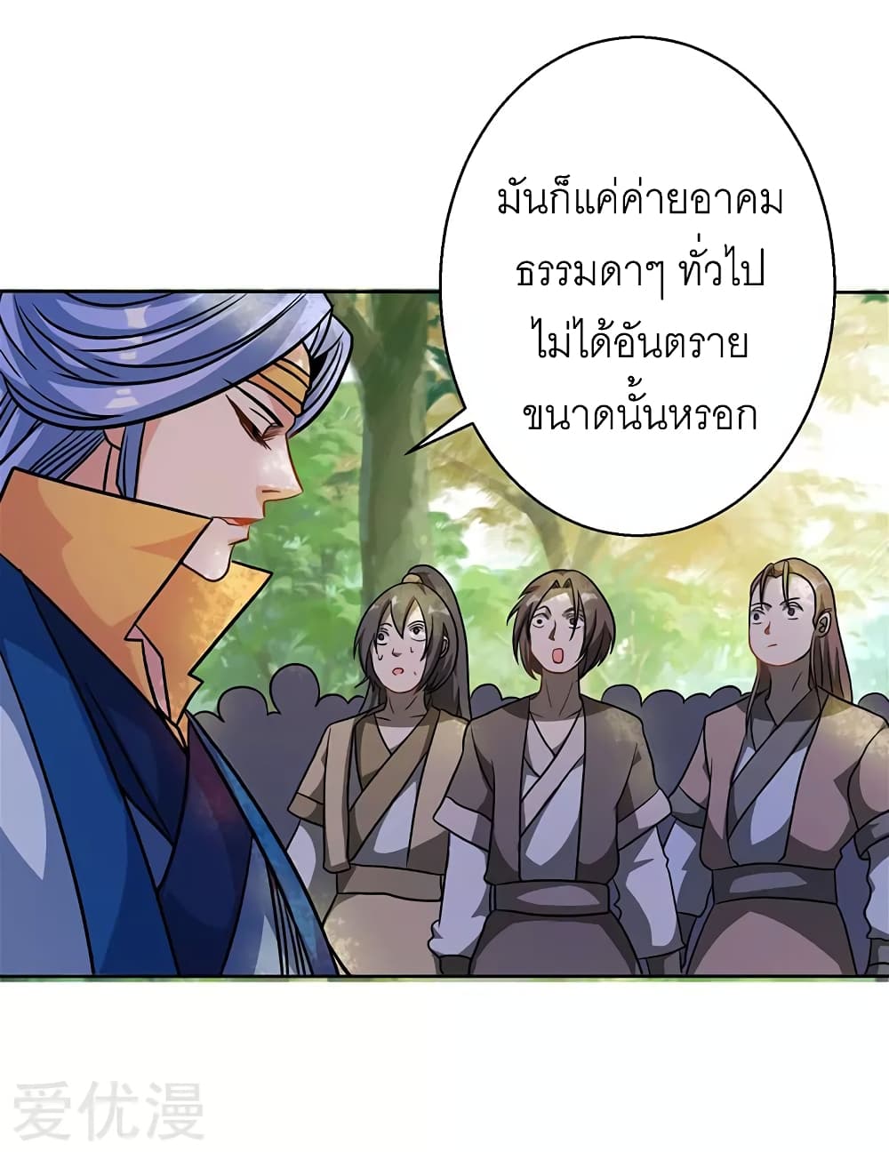 One Step Toward Freedom page 2
