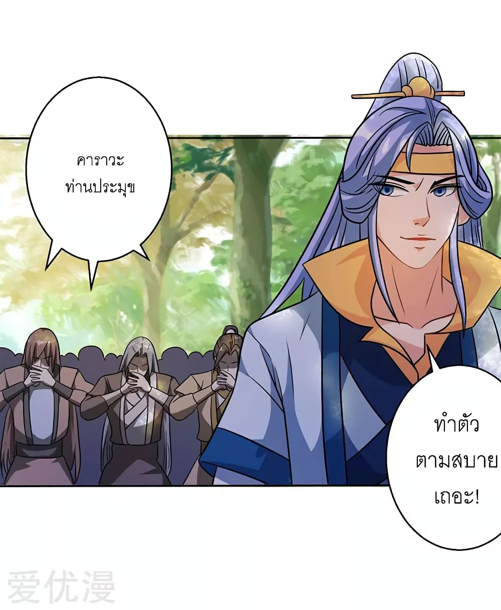 One Step Toward Freedom page 3