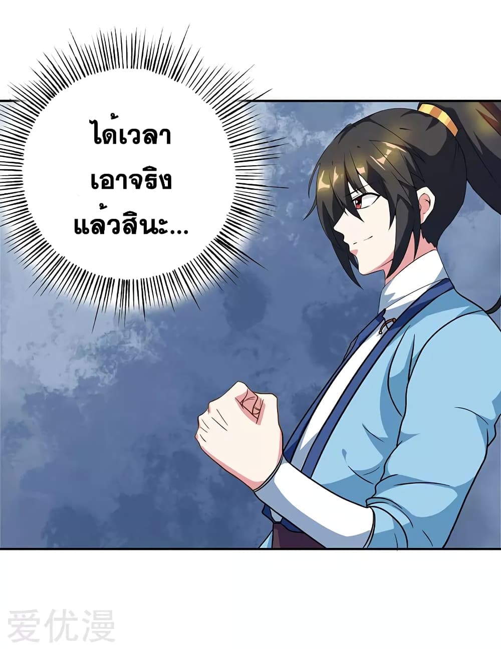 One Step Toward Freedom page 6