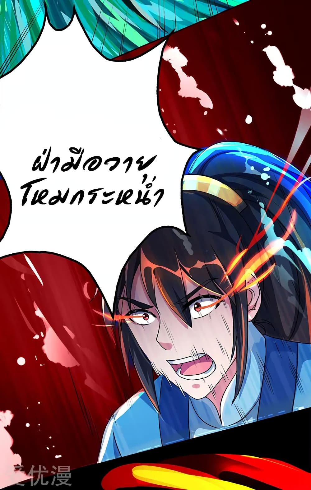 One Step Toward Freedom page 8
