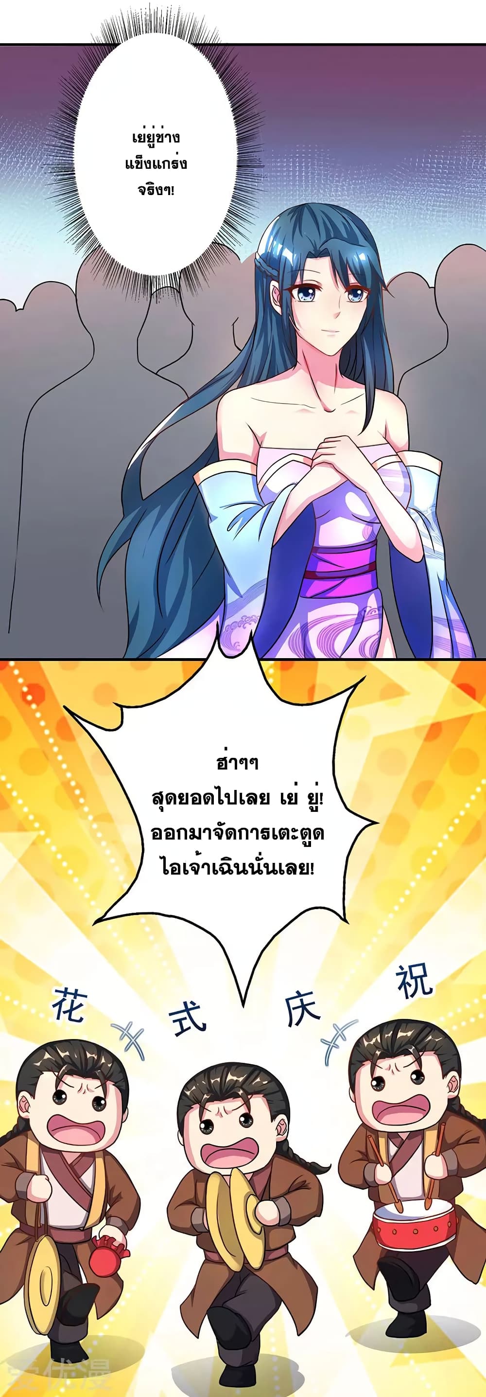 One Step Toward Freedom page 3