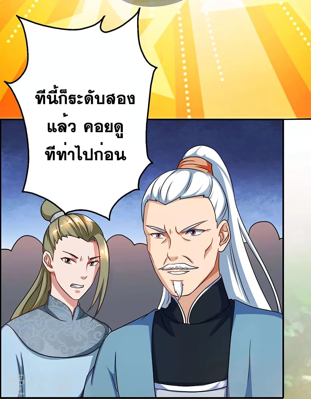 One Step Toward Freedom page 4