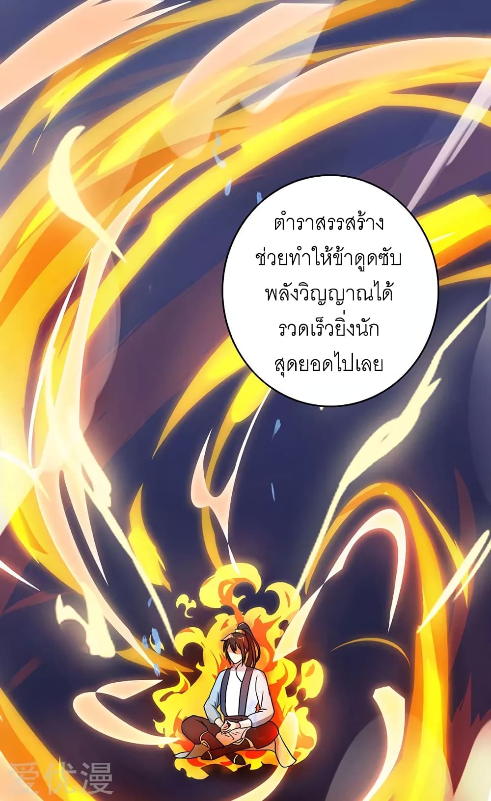 One Step Toward Freedom page 6