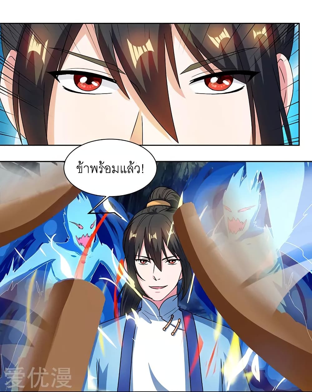 One Step Toward Freedom page 2