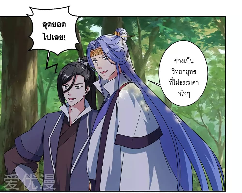 One Step Toward Freedom page 4