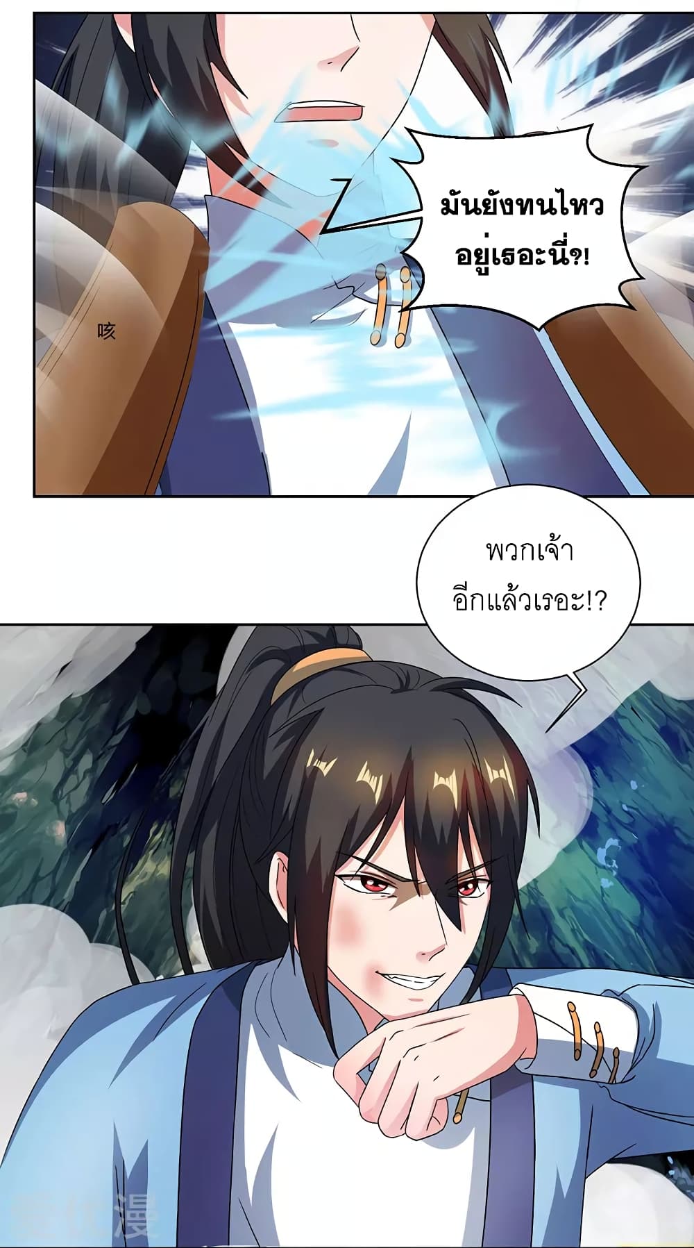 One Step Toward Freedom page 6