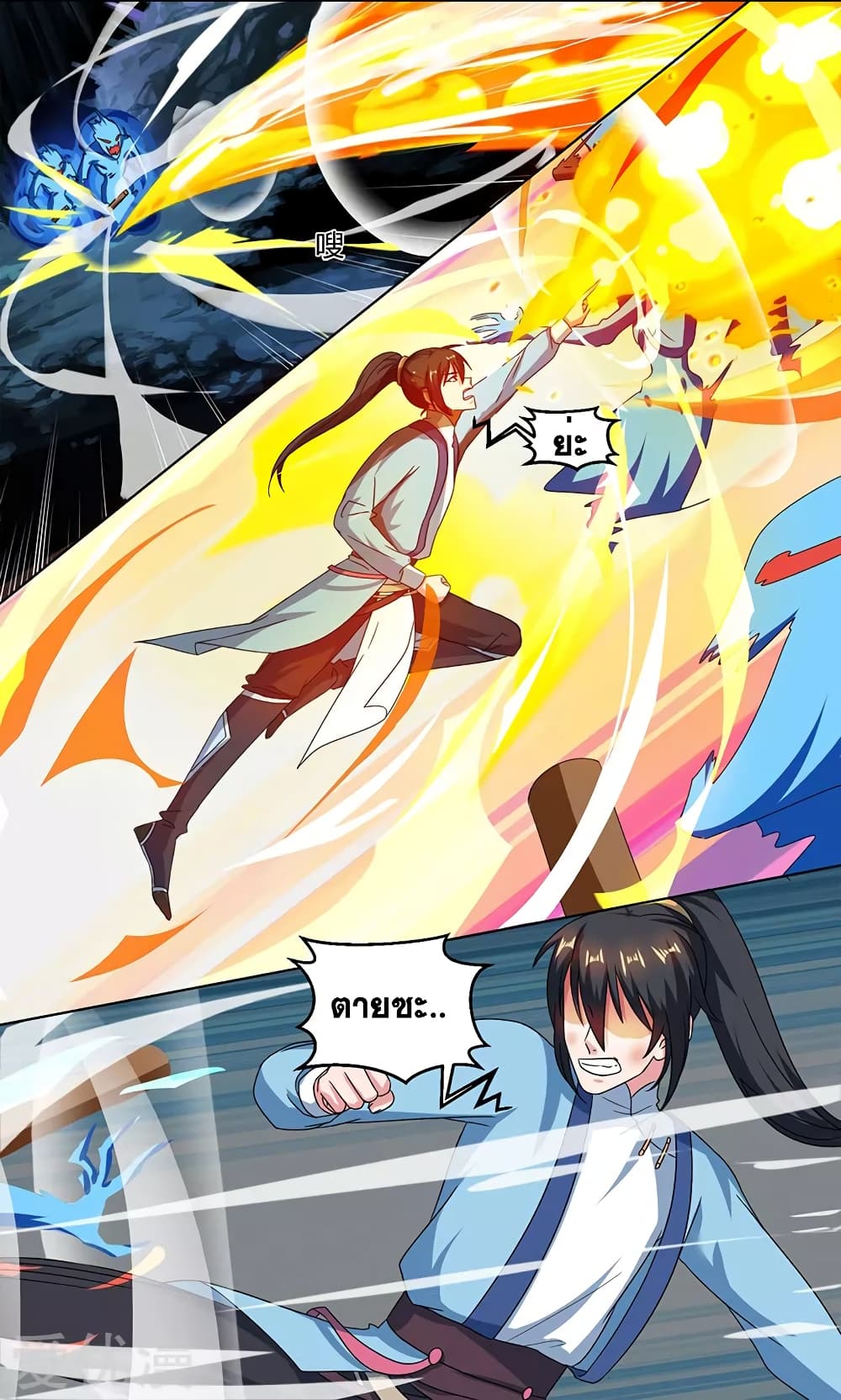One Step Toward Freedom page 7