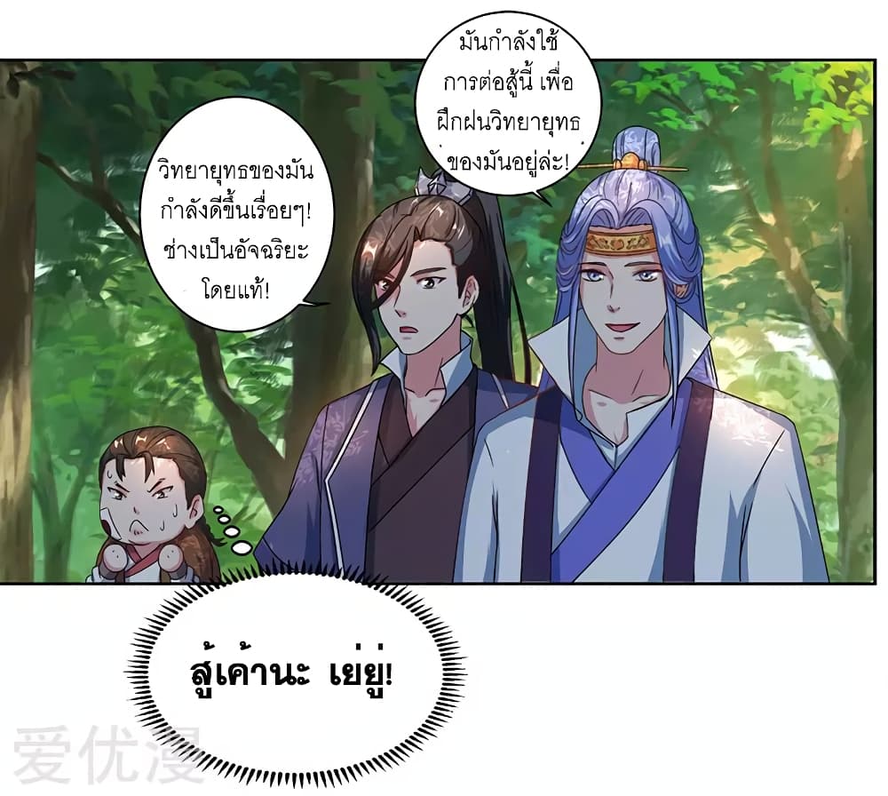 One Step Toward Freedom page 8