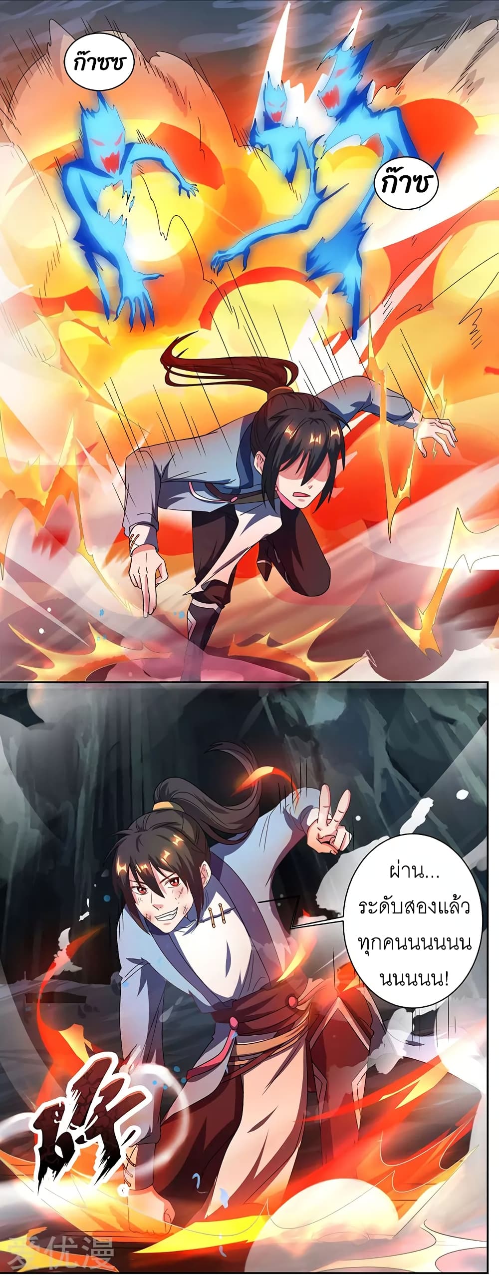 One Step Toward Freedom page 10