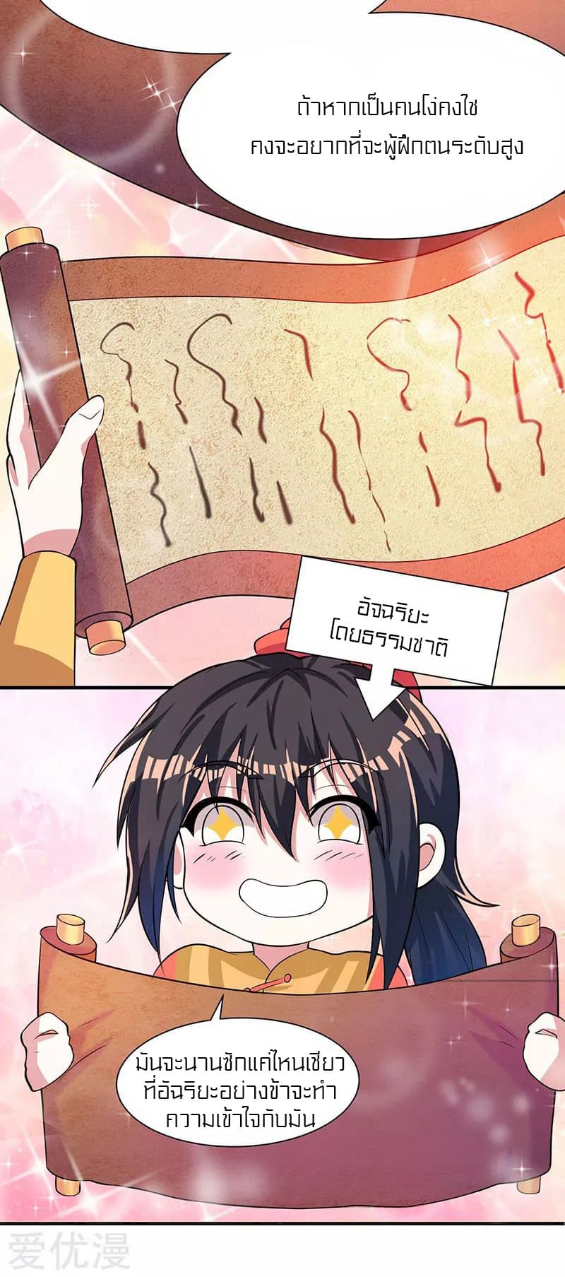 One Step Toward Freedom page 3