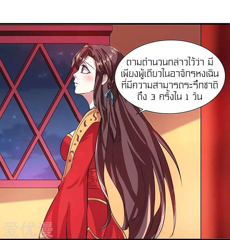 One Step Toward Freedom page 4