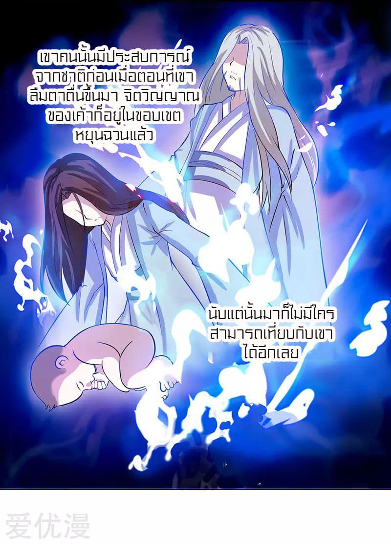 One Step Toward Freedom page 5