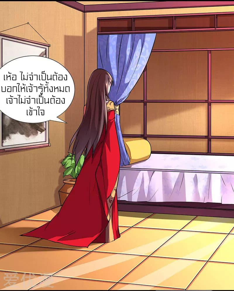 One Step Toward Freedom page 8