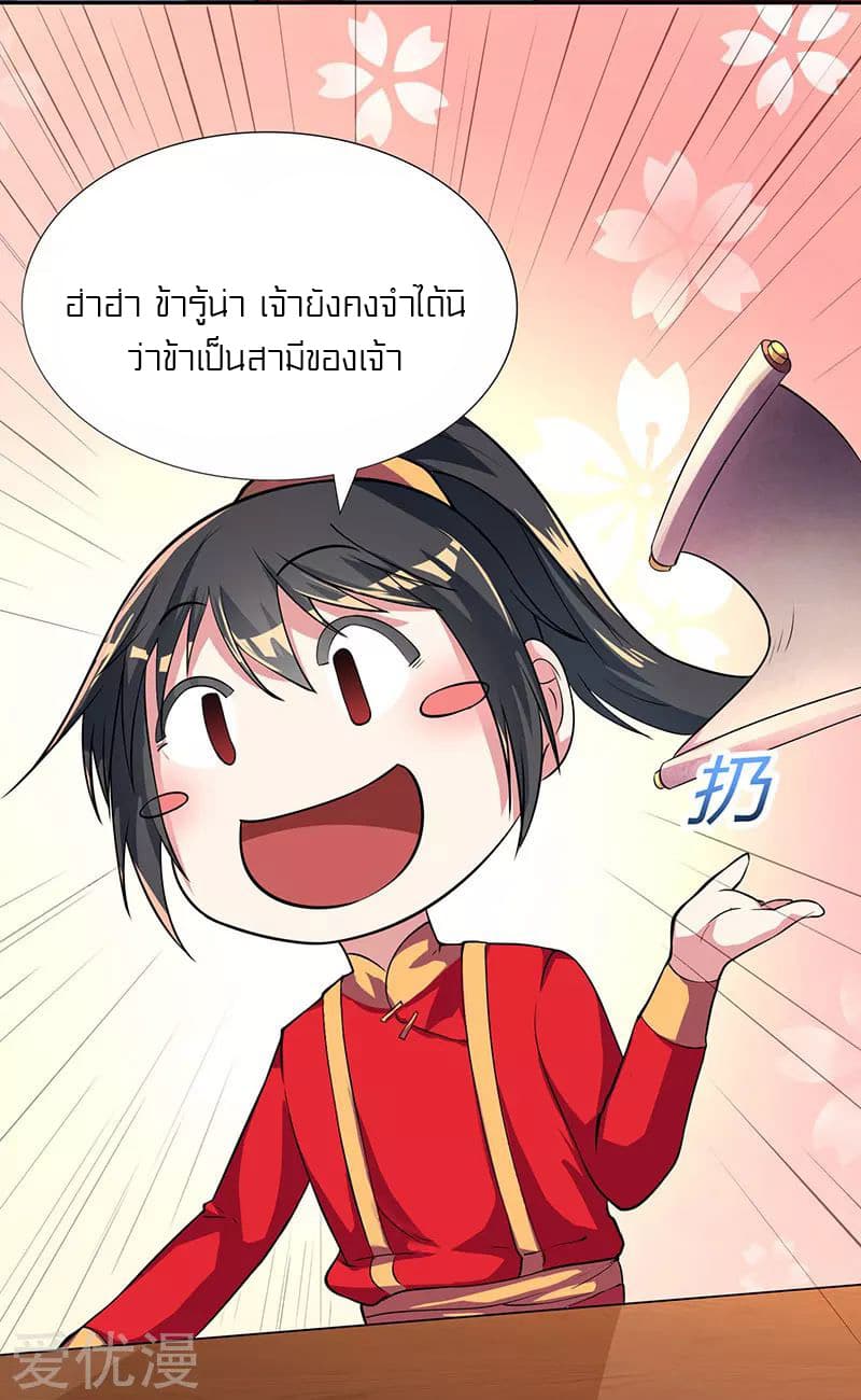 One Step Toward Freedom page 10