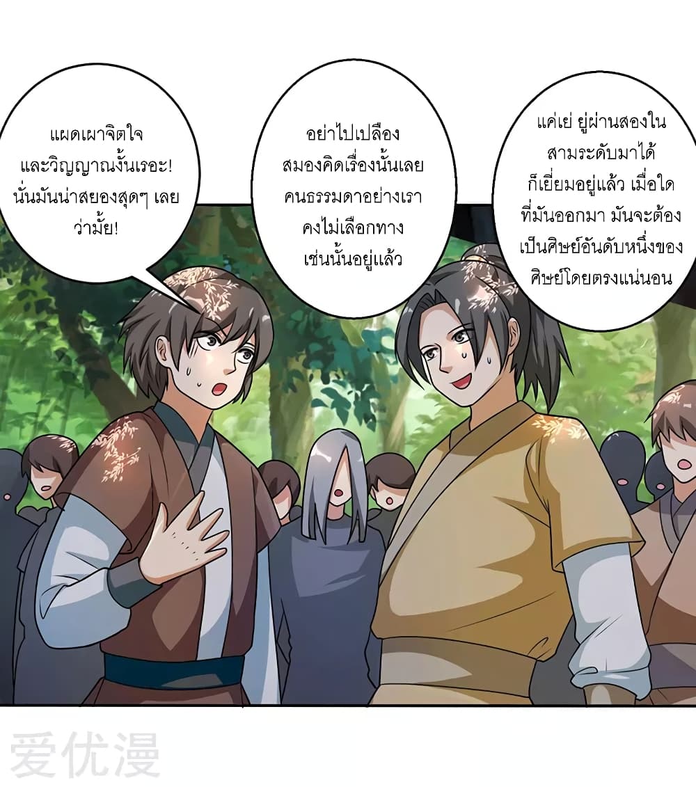 One Step Toward Freedom page 5