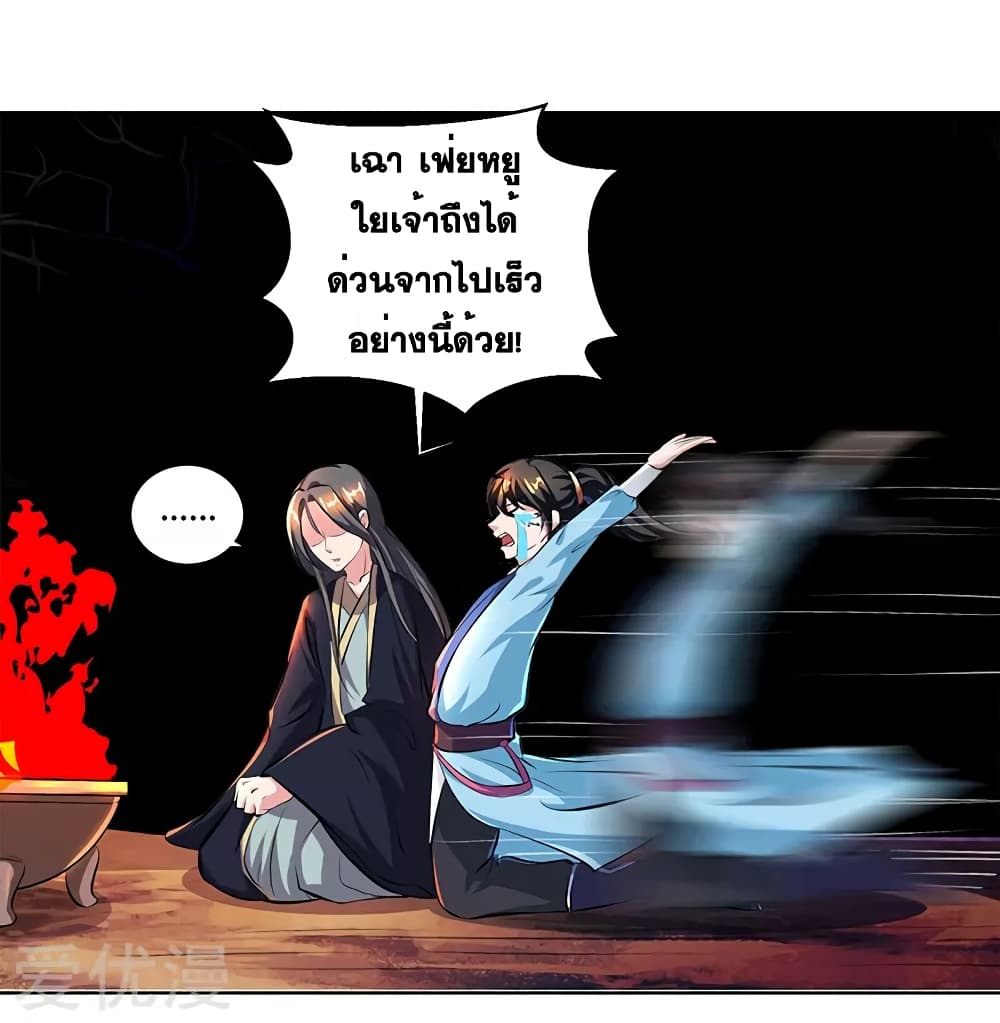 One Step Toward Freedom page 4