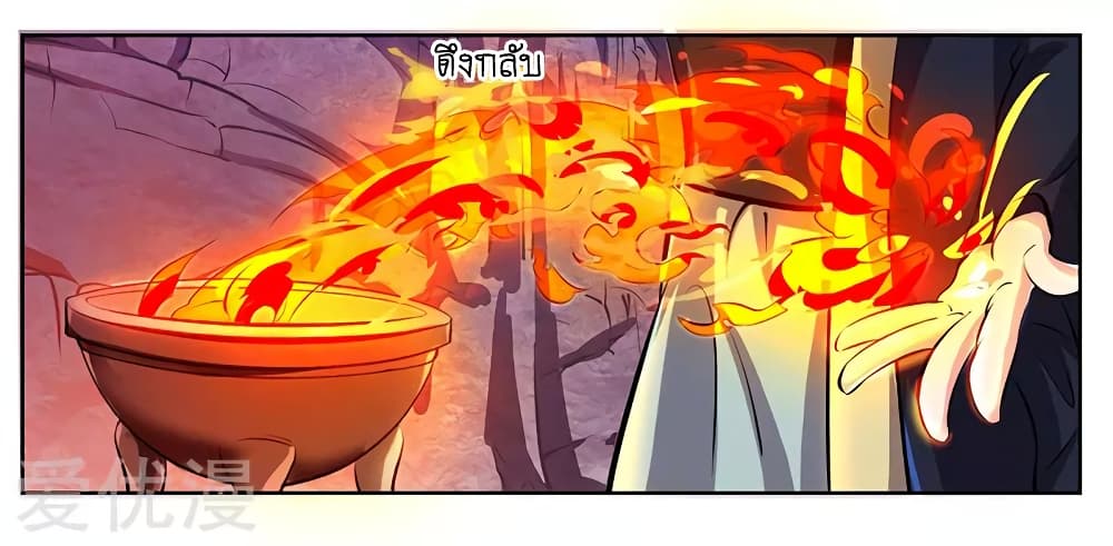 One Step Toward Freedom page 6