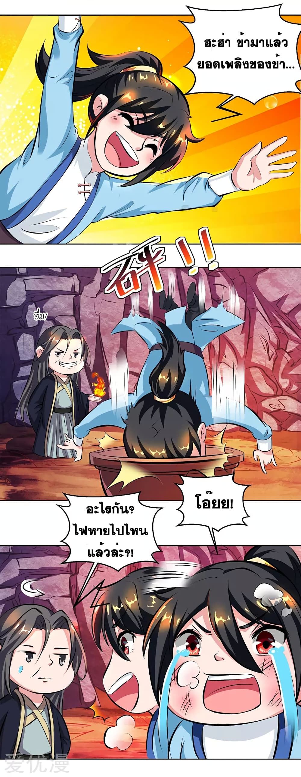 One Step Toward Freedom page 7