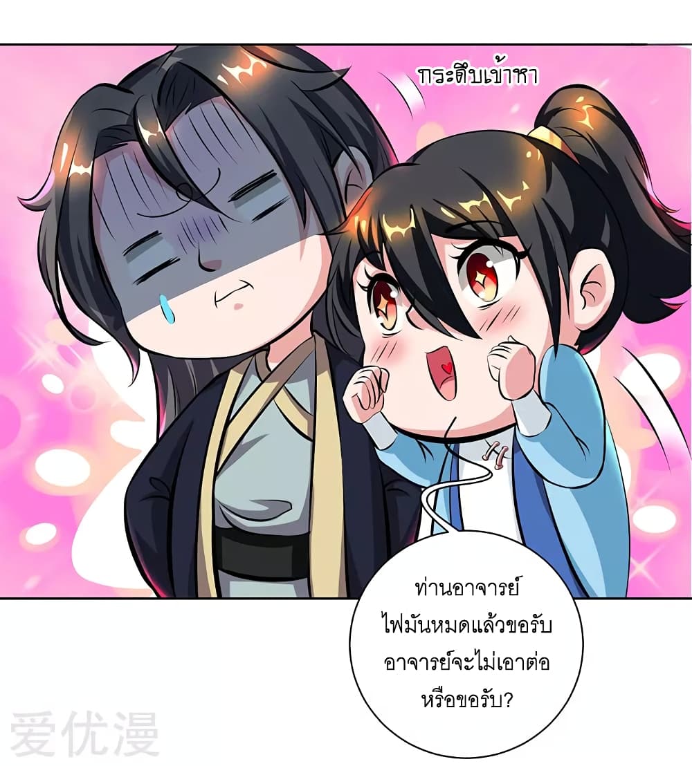 One Step Toward Freedom page 8