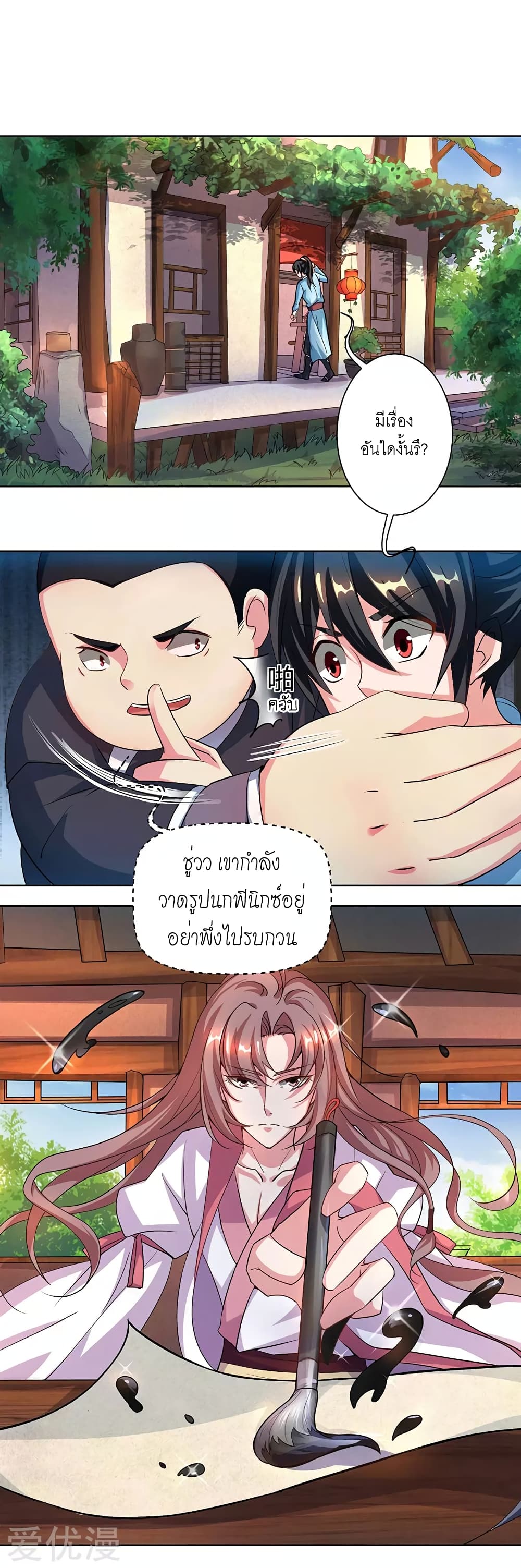 One Step Toward Freedom page 10