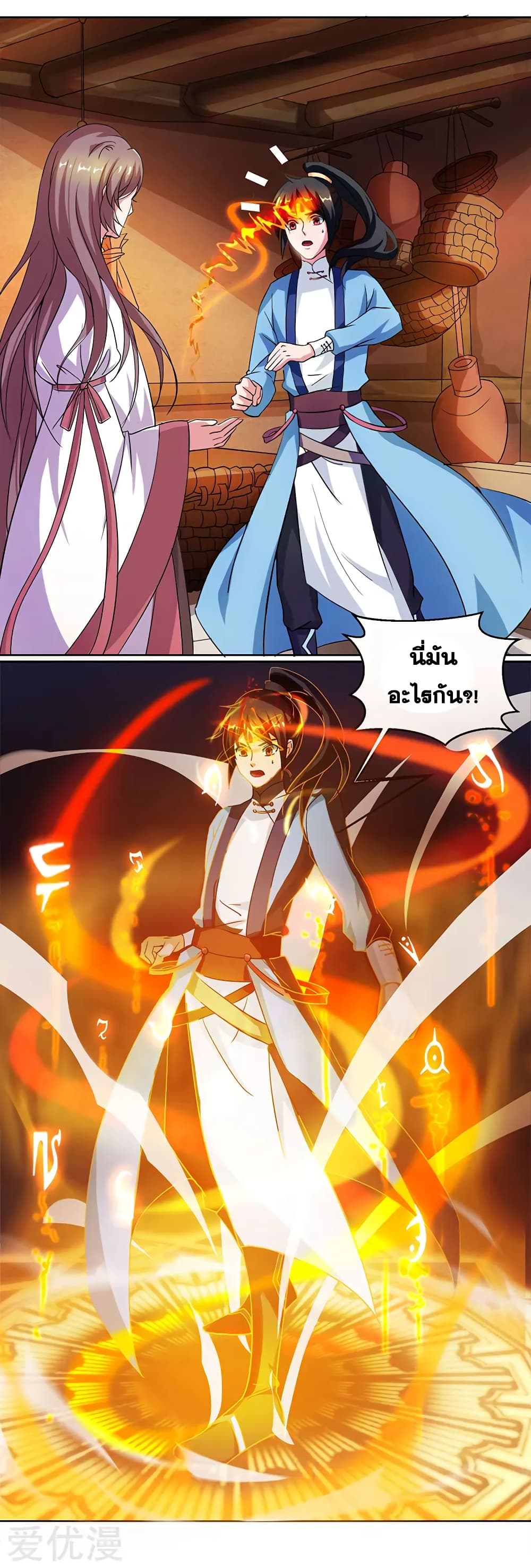 One Step Toward Freedom page 3
